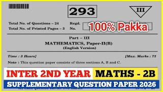 Ap inter 2nd year supply maths 2B question paper 2026 | inter 2nd year maths 2B v.imp supply paper