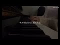 コイスルオトメ/いきものがかり【cover】