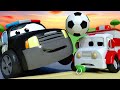 La Super Patrulla - El Misterio del Balón de Fútbol - Auto City | Dibujos animados de carros