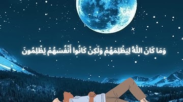 تلاوة هادئة😴🎧القارئ عبدالرحمن مسعد وسالم الرويلي | أرح قلبك❤️ | Abdulrhman Mosad - #عبدالرحمن_مسعد