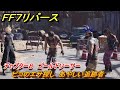 FF7リバース チャプター8 ゴールドソーサー ピコのエサ探し あやしい追跡者 メインストーリー攻略 #209 【FINAL FANTASY VII REBIRTH 】