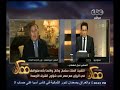 #ممكن لقاء خاص مع وزير