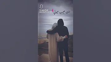 انت حبيب عيوني ونور عيوني انت ناصيف زيتون أجمل حالات واتس اب ستوريات انستغرام 