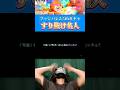 【ファンパレ】ガチャのすり抜けってマジで萎えるよね #ファンパレ #呪術廻戦 #釘崎野薔薇 #すり抜け