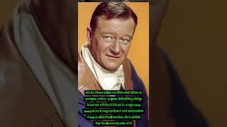 John Wayne's path to stardom was completely different #actor #facts#hollywood #trending #hollywood