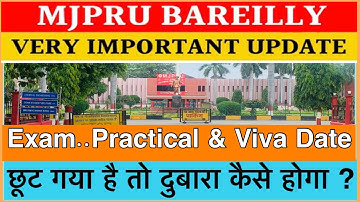 Mjpru Left Out Practical form | छूटे प्रैक्टिकल फ़ॉर्म कैसे भरे| VIVA And Practical form