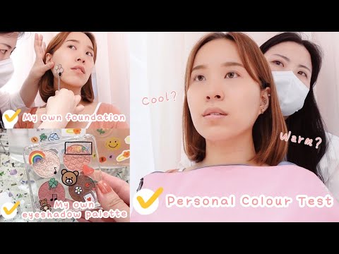 🇰🇷遊客必試韓國超紅Personal Colour測試(😱好神奇!)🤩現場製作專屬粉底液😍DIY眼影盤 in新村Etude Foundation Factory