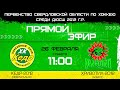 Первенство области по хоккею Кедр-2012-Хризотил-2012 26.02.2022 сезон 2021-2022