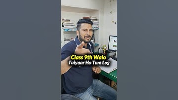 Class 9 ka Paper Leak? 😱 Score 95% in Class 9th 🔥 #shorts #class9 #esaral