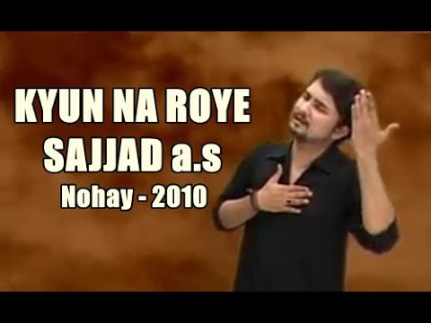 Kyun Na Roye Sajjad  Nohay 2010  Syed Raza Abbas Zaidi