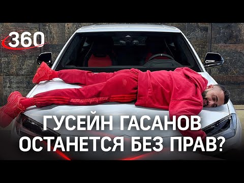 По стопам Элджея? Блогер Гусейн Гасанов отказался «дышать в трубочку» и будет лишен прав