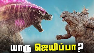 Monsterverse Godzilla vs Godzilla Minus One - Who will WIN ?(தமிழ்)