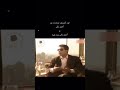 الفنان نور الشريف يتحدث عن موهبة احمد زكي انا اللي معلمه التمثيل و احمد زكي يرد و يتحدث عن رأيه فيه 