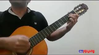 Video thumbnail of "آهنگ صدام کردی از ابی به همراه آکورد و اجرای گیتار - Ebi - Sedam Kardi with guitar"
