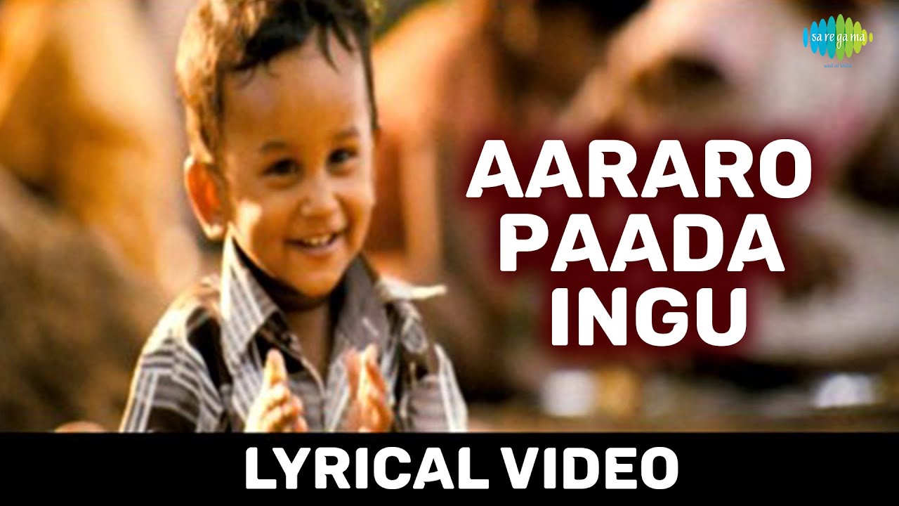 Aararo Paada Ingu Lyrical Song  Aadhalal Kadhal Seiveer  Yuvan  Suseenthiran  Manisha Yadav