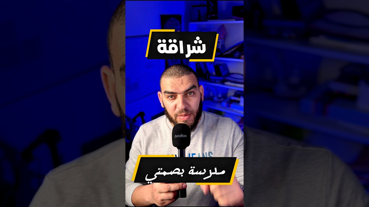 10 mars 2026