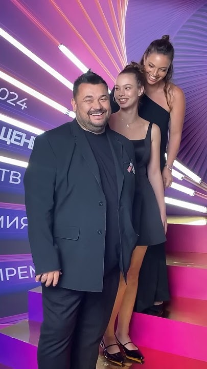 Сергей Жуков с супругой и дочерью на #премиямузтв Возвращение #shorts ...