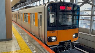 東武50050系51008編成が北千住駅4番線を発車するシーン（60T）2022.11.30