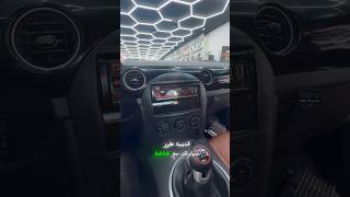 طوّر سيارتك مع شاشة أندرويد متطورة! androidscreen #dubaicars #infotainmentsystem #carplaza #dubai