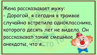 🔥Стоят На Газоне За Кинотеатром Две Козы...Большой Сборник Лучших Весёлых Анекдотов За Март!