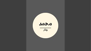 : مجالس رمضانية