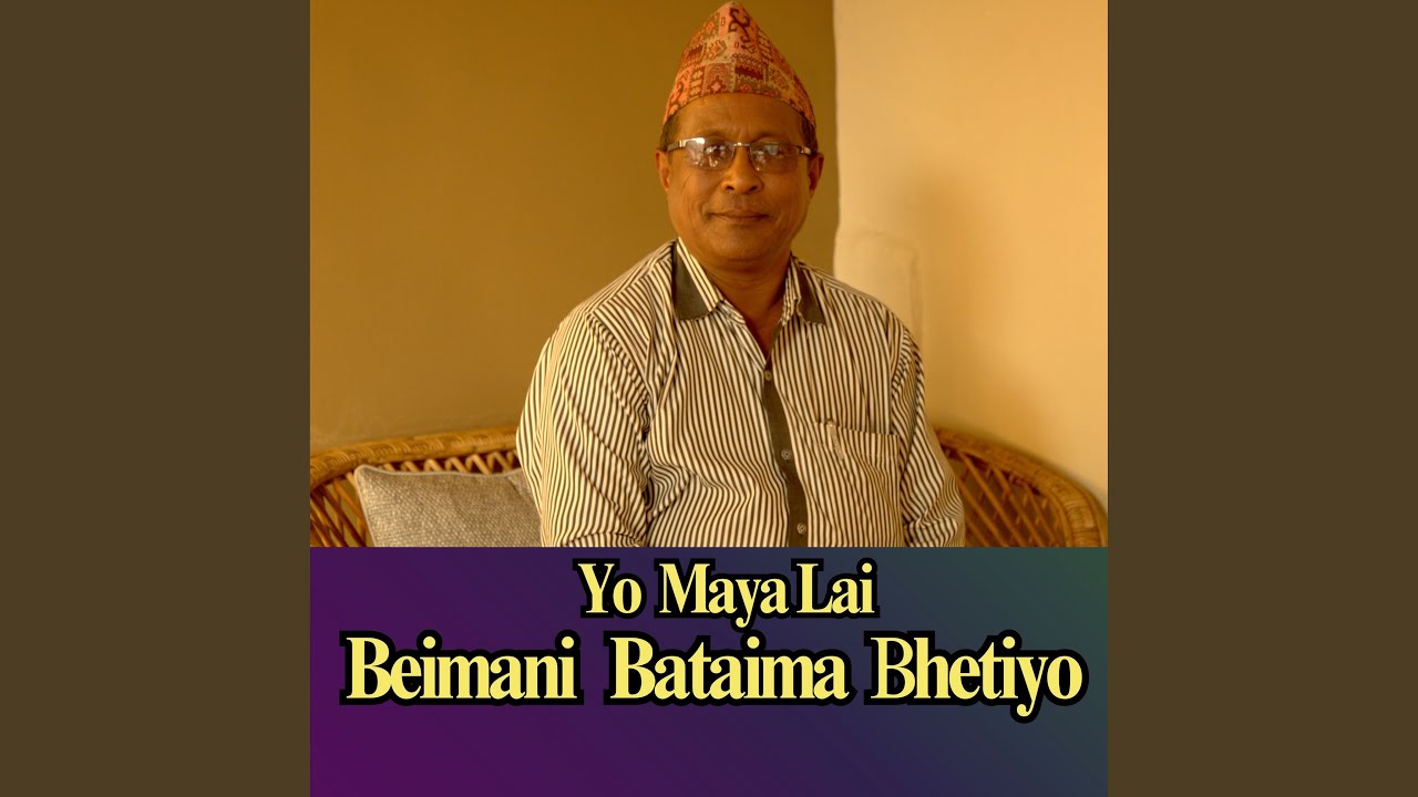 YO MAYALAI BEIMANI BATAIMA BHETIYO - YouTube