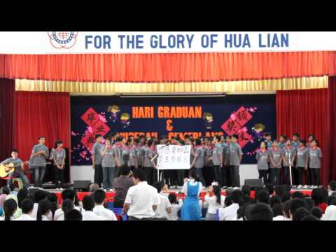 太平华联国中 2011 , 5SC1 ' s performance - Part 2