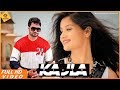 Harvinder cheema  kajla black anu manu  latest punjabi songs 2019  music