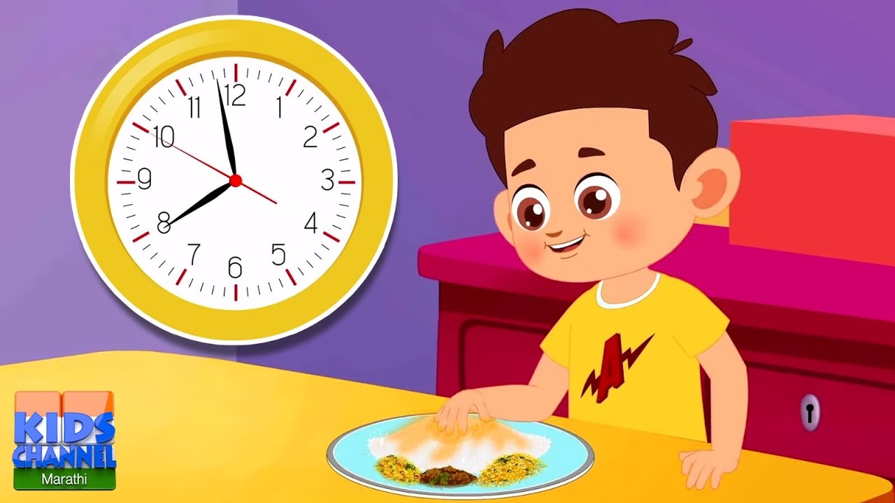 Ghadyalat Vajle Ek    Marathi Nursery Rhymes and Children Poem