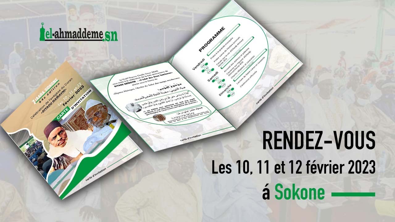 Ziarra annuelle de Sokone [EDITION 2023] - Bande annonce - YouTube