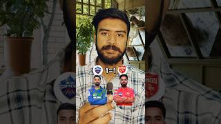 DC vs PBKS Playing 11 Comparison 🏏🔥 | Who Will Win? Full Player Battle ⚔️ #iplshorts #comparison