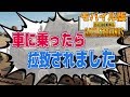 【PUBGモバイル】敵の車に乗ってみたら拉致されましたwww【スマホ版】