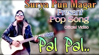 new pop song 2020 (pal pal samjhana aauchhan) by surya pun magarपल पल सम्झना आउछन्