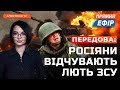 ЗАЯВА ЩОДО ЗВІЛЬНЕННЯ ЗАЛУЖНОГО❗️ МАСШТАБНІ штурми Авдіївки ❗️ВИБУХИ у Донецьку