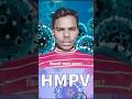 HMPV वायरस.#shorts #education #shortvideo #youtubeshorts #ytshorts