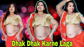 Dhak Dhak Karne Laga | Full Song Dance Performance |Madhuri Dixit | Navel Queen Of Insta | Meher Pal