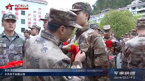 新兵启程赴军营 部队再添新力量 - 天天要闻