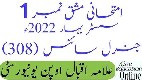 Aiou Code 308 Assignment No 1 Subject General Science level Intermediate Semester Spring 2022