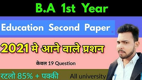 BA 1st year Education 2nd Paper, Questions coming in 2021, By Suraj Raj, paper hacker
