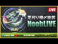 久しぶりに"伝説"の選手と遊ぶ