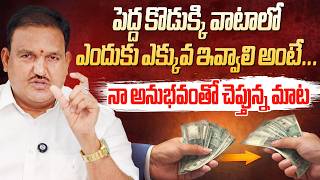 పెద్ద కొడుక్కి వాటాలో ఎందుకు ఎక్కువ ఇవ్వాలి అంటే | Family Vastu | Hari Vastu | Vastu sastra