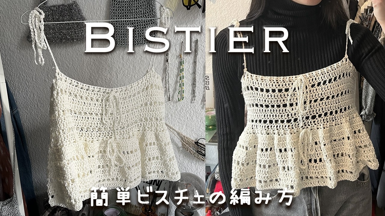 How to crochet a bustier ☘️ Easy with just double crochet