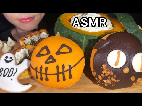 【ASMR/咀嚼音】クリスピークリームドーナツ/かぼちゃタルト/かぼちゃプリン/アイシングクッキー/チョコ/eating  sounds【モッパン】