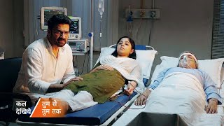 Download Lagu Tum Se Tum Tak || 14 Dec || Today Episode || Anu Blood Donate Arya's Mother And Arya Care For Anu MP3