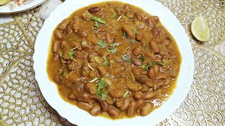 Rajma Masala| बिना टमाटर ऐसे बनाएं राजमा बच्चे बड़े सब उंगलिया चाट कर खाये |No Tomato Rajma Masala