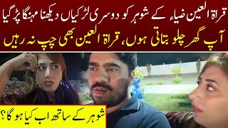 Quratulain Zia Kay Husband Ko Dusri Larkian Daikhna Mehnga Par Gaya | Fatta Fat | Vlog
