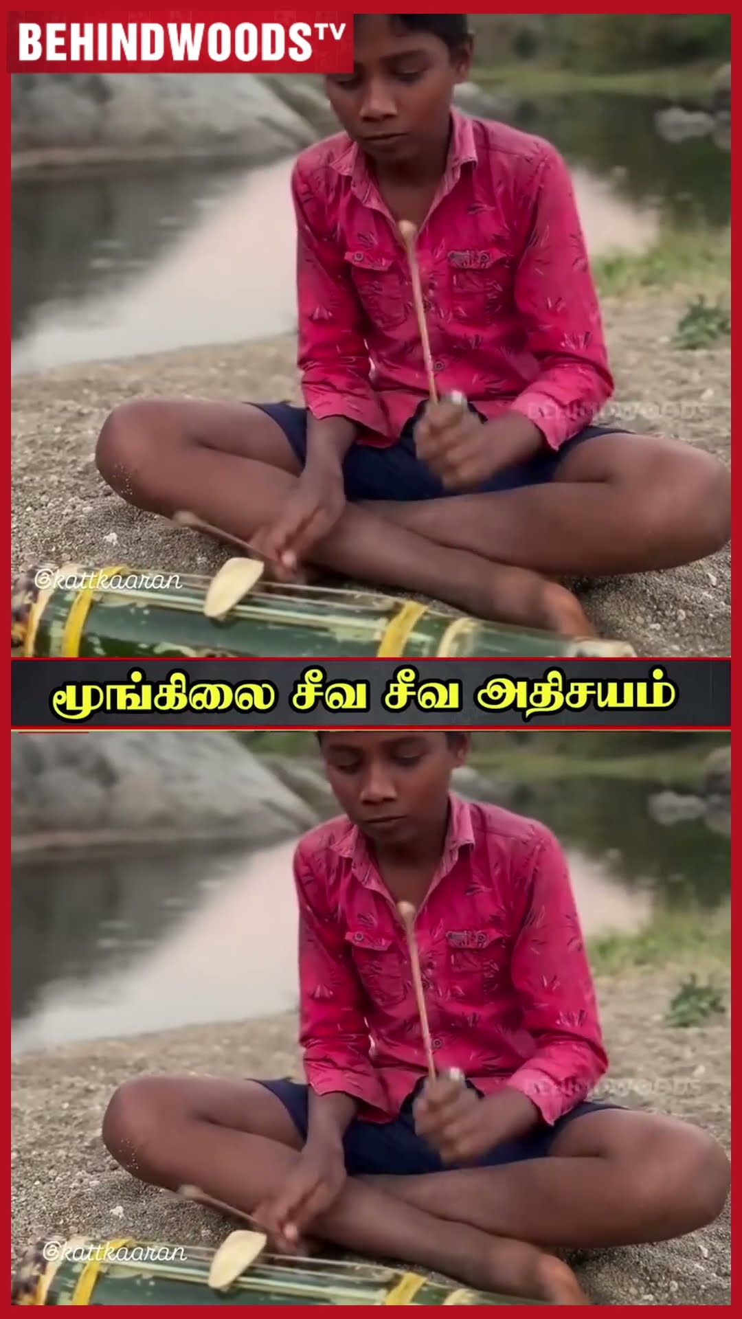 'மூங்கிலில் வந்த அதிசயம்' ? Bro,உங்க கை அற்புதம் பண்ணிருச்சு