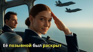 видео: Она молчала весь полёт но когда пилот потерял сознание на высоте 30 000 футов — её позывной раскрыли картинка: Она молчала весь полёт но когда пилот потерял сознание на высоте 30 000 футов — её позывной раскрыли