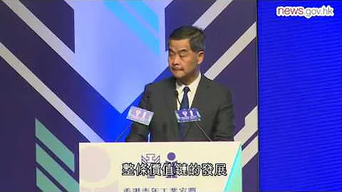 推動再工業化促進經濟發展 (2.11.2016) - 天天要聞
