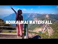 Nohkalikai Waterfalls | Mawsmai Cave | Wakaba Falls | Seven Sister Falls | Guwahati Market